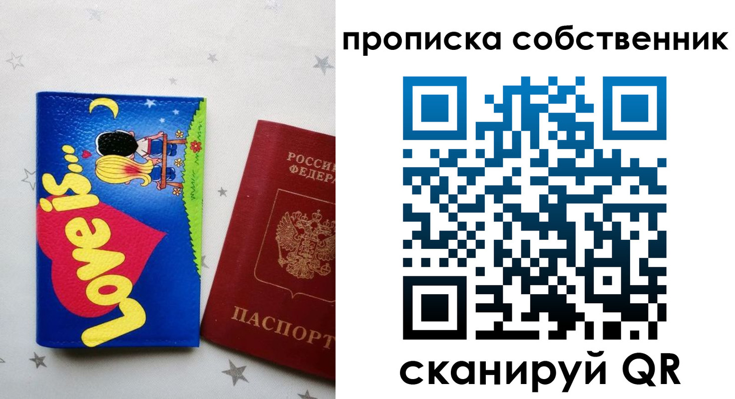 регистрация для дет. сада в Судогде