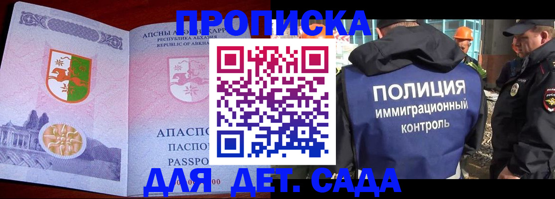 временная регистрация надежно в Судогде