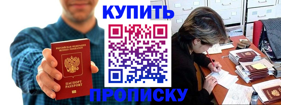 миграционный учет в Судогде